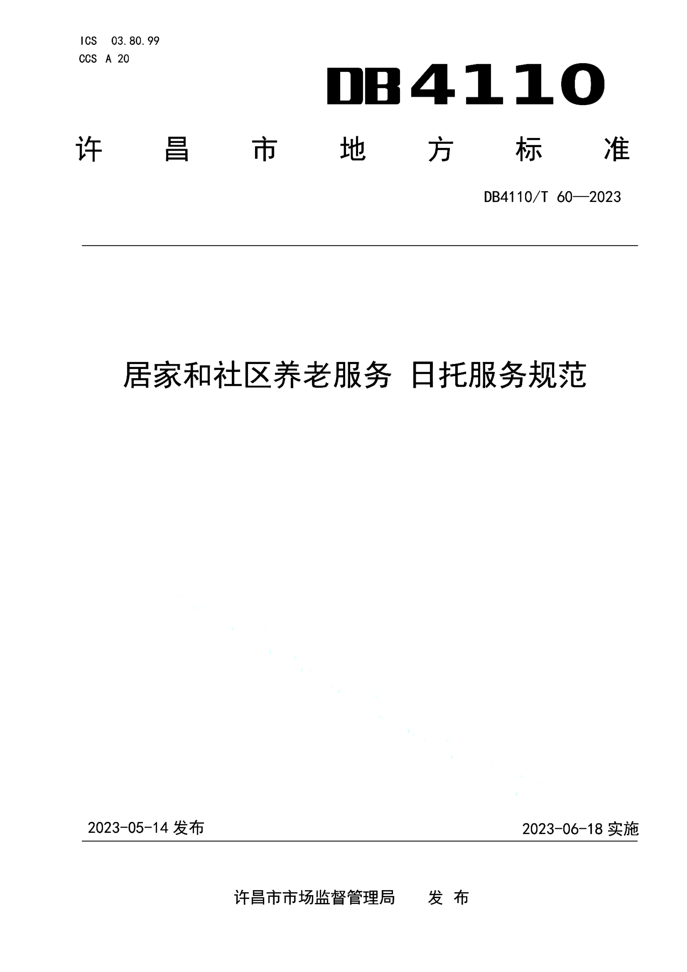 资源详情图